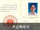 玉溪男科医院