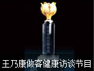 玉溪男科医院