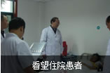 玉溪男科医院