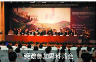 玉溪男科医院