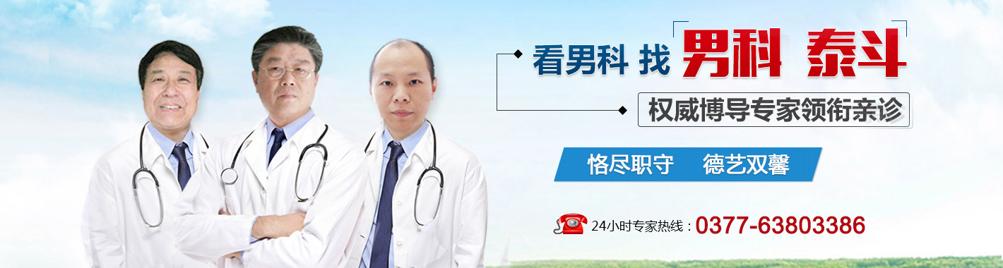 包头男科医院