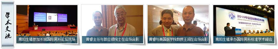 玉溪男科医院