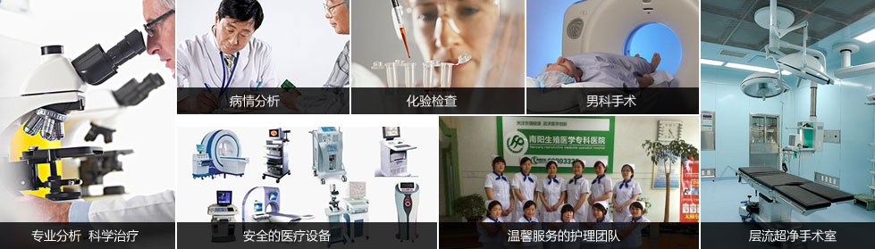 玉溪男科医院