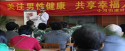 玉溪男科医院