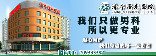 玉溪专业男科医院