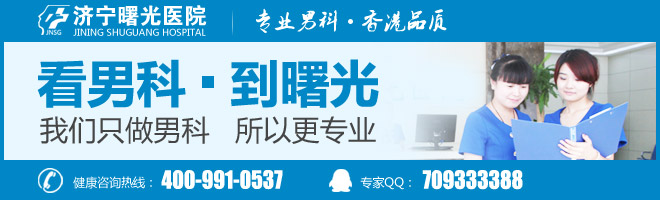 玉溪长庚男科医院