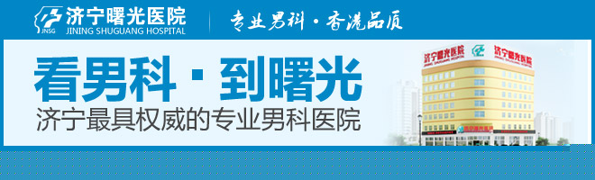 玉溪长庚男科医院