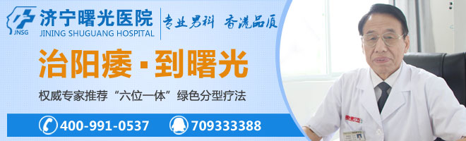 玉溪长庚男科医院