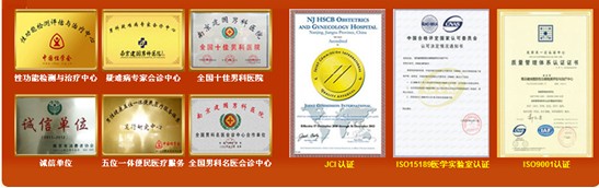 早泄挂什么科