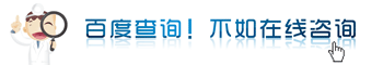 专家在线